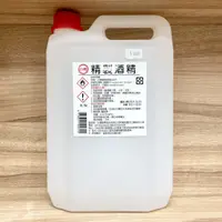 在飛比找蝦皮購物優惠-台糖 95%精製酒精 4000ml (桶裝)