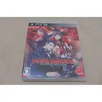 在飛比找蝦皮購物優惠-PS3 魔都紅色幽擊隊 Tokyo Twilight Gho