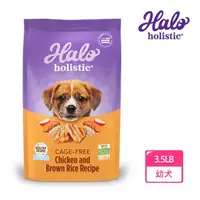 在飛比找momo購物網優惠-【Halo 嘿囉】幼犬雞肉配方 3.5磅(狗糧、狗飼料、狗乾