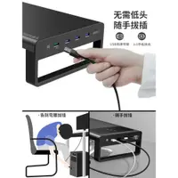 在飛比找ETMall東森購物網優惠-鹿為電腦顯示器屏增高架 蘋果imac支架USB集線器HUB手