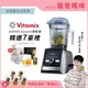 美國Vitamix超跑級全食物調理機Ascent領航者A3500i-髮絲鋼-台灣公司貨-陳月卿推薦-送大豆胜肽