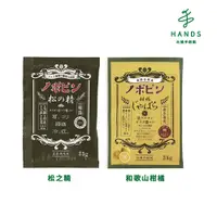 在飛比找PChome24h購物優惠-台隆手創館 日本紀陽草本入浴劑25g(松之精/和歌山柑橘)