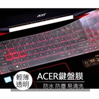 在飛比找蝦皮購物優惠-宏碁 ACER G3-572 G3-571 PH315-51