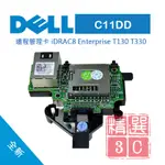 全新 DELL 戴爾 IDRAC8 ENTERPRISE T130 T330 C11DD 遠端管理卡 遠端控制器