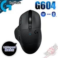 在飛比找蝦皮商城優惠-Logitech 羅技 G604 LightSpeed 無線