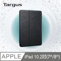 在飛比找PChome24h購物優惠-Targus Pro-Tek iPad 10.2吋 軍規抗菌