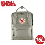 【FJALLRAVEN 小狐狸 KANKEN 背包16L《霧灰》】F23510/登山/健行/後背包/雙肩背包/輕便背包