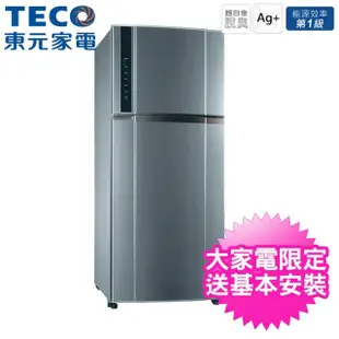 【TECO 東元】508公升一級能效變頻雙門冰箱(R5172XHK)