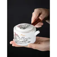 在飛比找ETMall東森購物網優惠-羊脂玉瓷山水茶壺陶瓷防燙側把壺家用大容量泡茶壺功夫茶具泡茶器