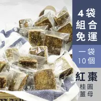 在飛比找蝦皮商城精選優惠-【夜陽米商行】手作紅棗桂圓薑母茶磚350公克x4袋組 一袋1