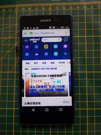 在飛比找Yahoo!奇摩拍賣優惠-Sony Z2 D6503 16G 5.2吋 LTE