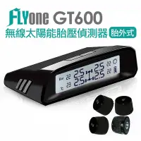 在飛比找Yahoo奇摩購物中心優惠-FLYone GT600 無線太陽能TPMS 胎壓偵測器 胎