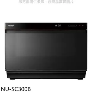 國際牌【NU-SC300B】Panasonic 國際牌 30公升蒸氣烘烤爐