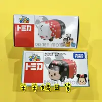 在飛比找蝦皮購物優惠-日本進口 TOMICA多美小車 Disney迪士尼tsum 