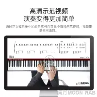 在飛比找蝦皮購物優惠-台灣現貨熱銷爆款推荐-正版 拿起就會 鋼琴譜流行曲超精選 簡