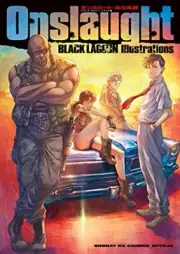 Onslaught BLACK LAGOON Illustrations Sunday GX Comics Special Book From JPN