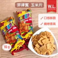 在飛比找蝦皮購物優惠-【快速出貨】菲律賓 玉米片 Cheepee BBQ口味 脆片