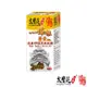 【太醫苑一條根】薑黃溫感舒緩滾珠凝露35g│太醫苑金牌 Tai Yi Yuan