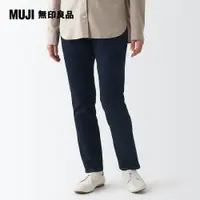 在飛比找PChome24h購物優惠-女有機棉混彈性丹寧合身褲【MUJI 無印良品】