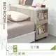 《奈斯家具Nice》412-16-HT 溫蒂3.5尺功能型床頭箱 (5折)