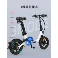 在飛比找蝦皮購物優惠-【臺灣專供 廠家直銷】Baicycle小白U8折疊電動自行車