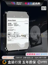 在飛比找Yahoo!奇摩拍賣優惠-WD/西數HC560 WUH722020BLE6L4 20T