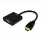 HDMI TO VGA帶Audio音源孔轉換線 將HDMI數位訊號轉換為VGA類比訊號 1080P 免接電源 15CM