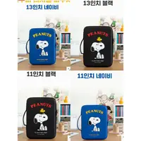 在飛比找蝦皮購物優惠-韓國 snoopy 史努比 筆電包 laptop 正品