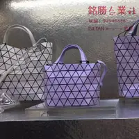 在飛比找蝦皮購物優惠-全新 三宅一生 Issey Miyake BAOBAO Cr