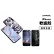 玻璃保護殼 iPhone X/XS/SE2/SE3/7/8 9H鋼化玻璃背蓋 矽膠軟邊框 保護套 手機殼 大理石紋路