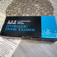 在飛比找蝦皮購物優惠-全新/ 加安牌 FHO984 門弓器 關門器 緩衝 閉門器