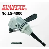 在飛比找蝦皮購物優惠-【JAY五金】SUNFLAG 新龜 LG-4000 六角柄9