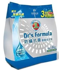 在飛比找Yahoo!奇摩拍賣優惠-台塑生醫 Dr'sFormula 防螨抗菌濃縮洗衣粉1.5k