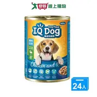 在飛比找蝦皮商城優惠-IQ Dog狗罐頭-雞肉+米口味400gx24入/箱【愛買】