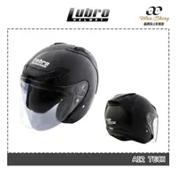 在飛比找蝦皮購物優惠-Lubro AIR TECH 3/4罩 安全帽 賽車帽 素色