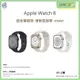 Apple Watch Series 8 GPS 45MM 鋁金屬錶殼運動型錶帶 第3代光學心率感測 (9.9折)