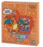 Pokemon TCG Charizard GIFT Box Chinese New Sealed
