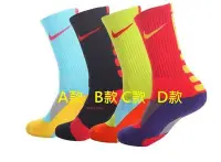 在飛比找Yahoo!奇摩拍賣優惠-Nike襪 / Nike專業精英高筒毛巾襪【6色可選】【現貨