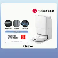 在飛比找momo購物網優惠-【Roborock 石頭科技】掃地機器人Q Revo(自動回