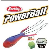 在飛比找蝦皮購物優惠-貝克力 Berkley PowerBait Walking 