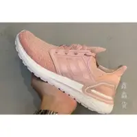 在飛比找蝦皮購物優惠-2020 十月 ADIDAS ULTRABOOST 20 W