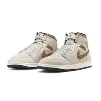 在飛比找PChome24h購物優惠-Air Jordan 1 Mid SE Brown Elep