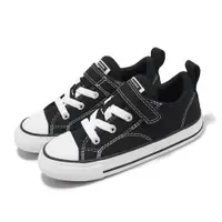 在飛比找ETMall東森購物網優惠-Converse 休閒鞋 Chuck Taylor All 