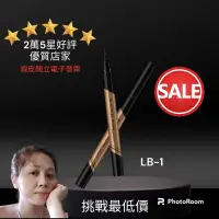 在飛比找蝦皮購物優惠-KATE 凱婷 巧飾大眼造型筆 LB1