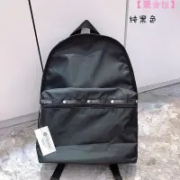 在飛比找Yahoo!奇摩拍賣優惠-╭＊全新現貨＊Lesportsac 7812 純黑色 拉鍊款