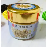 在飛比找蝦皮購物優惠-可刷卡/分期 💥 名間老薑霜 70g 原始點 老薑霜 按摩刮