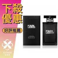 在飛比找樂天市場購物網優惠-KARL LAGERFELD 卡爾 拉格斐 同名時尚 男性淡