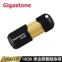 在飛比找ETMall東森購物網優惠-Gigastone 16GB USB3.0 黑金膠囊隨身碟 