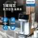 原廠專售公司貨【PHILIPS飛利浦】2.2L免安裝瞬熱式溫熱濾淨飲水機 ADD5910M