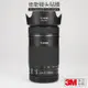 美本堂適用佳能EF-S 55-250mm/f4-5.6 IS STM一代鏡頭保護貼膜3M